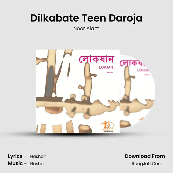 Dilkabate Teen Daroja MP3 Song by Noor Alam Cover