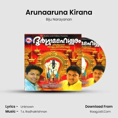 Arunaaruna Kirana MP3 Song by Biju Narayanan Cover