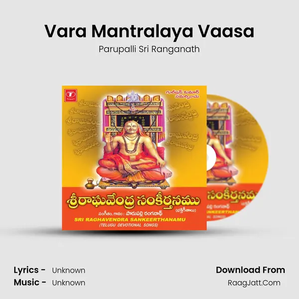 Vara Mantralaya Vaasa MP3 Song by Parupalli Sri Ranganath Cover