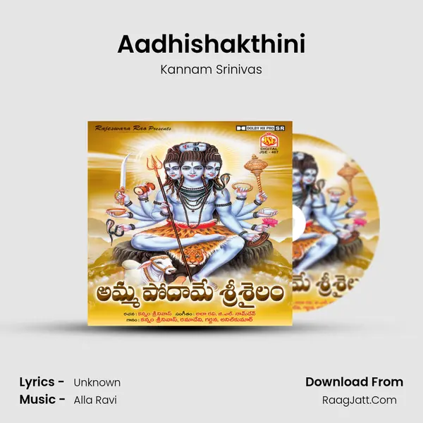 Aadhishakthini MP3 Song by Kannam Srinivas Cover