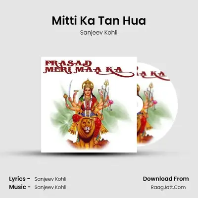 Mitti Ka Tan Hua MP3 Song by Sanjeev Kohli Cover
