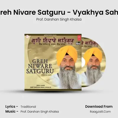Greh Niware Satguru - Prof. Darshan Singh Khalsa