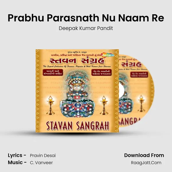 Prabhu Parasnath Nu Naam Re MP3 Song by Deepak Kumar Pandit Cover