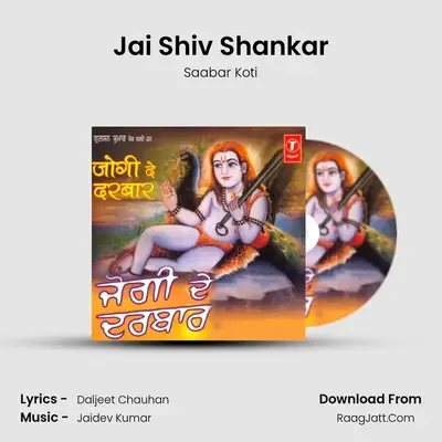 Jai Shiv Shankar MP3 Song by Saabar Koti Cover