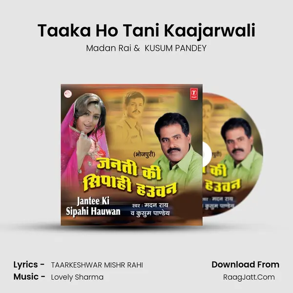 Taaka Ho Tani Kaajarwali MP3 Song by Madan Rai Cover