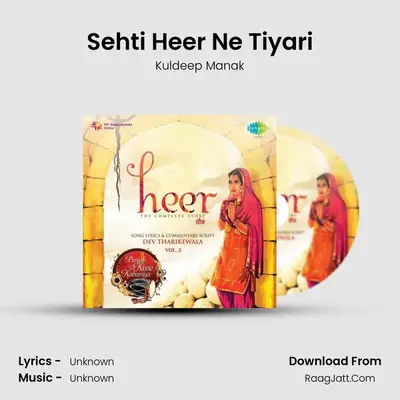 Sehti Heer Ne Tiyari MP3 Song by Kuldeep Manak Cover