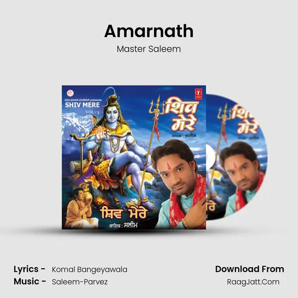 Amarnath MP3 Song by Master Saleem Cover