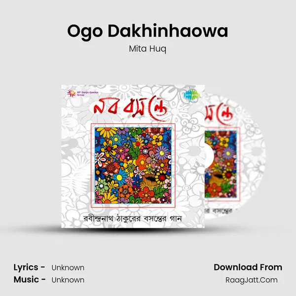 Ogo Dakhinhaowa MP3 Song by Mita Huq Cover
