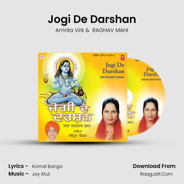 Jogi De Darshan MP3 Song by Amrita Virk Cover