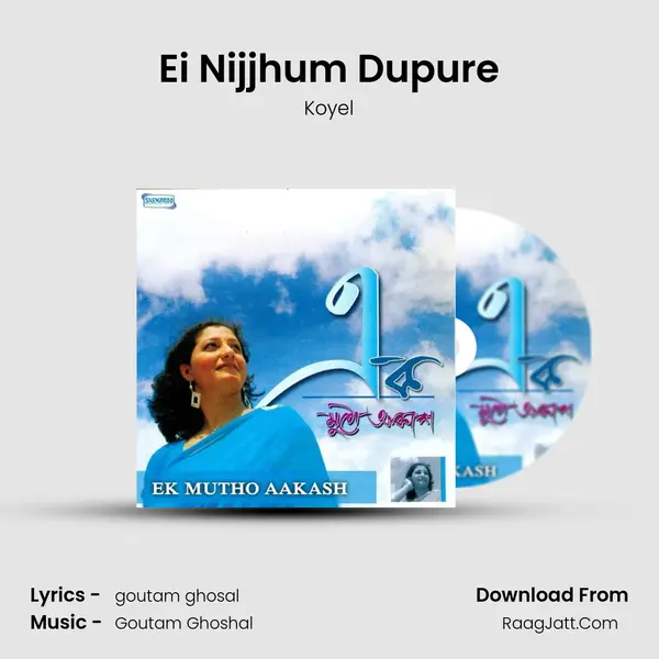 Ei Nijjhum Dupure MP3 Song by Koyel Cover