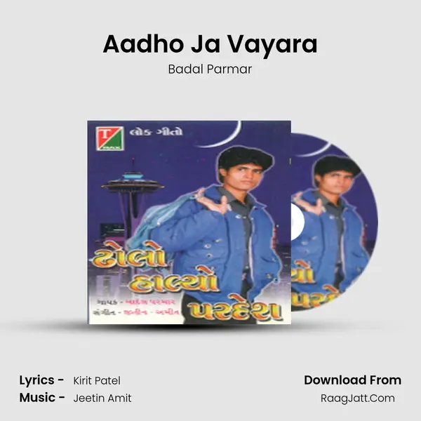 Aadho Ja Vayara MP3 Song by Badal Parmar Cover