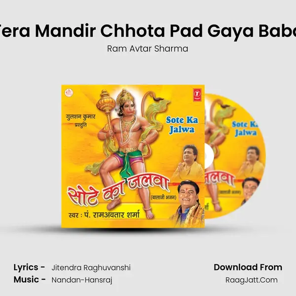 Tera Mandir Chhota Pad Gaya Baba MP3 Song by Ram Avtar Sharma Cover