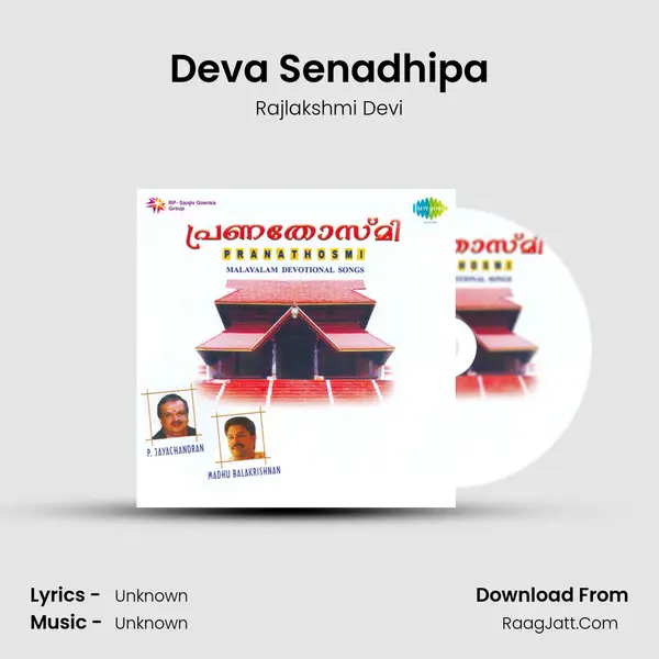 Deva Senadhipa MP3 Song by Rajlakshmi Devi Cover