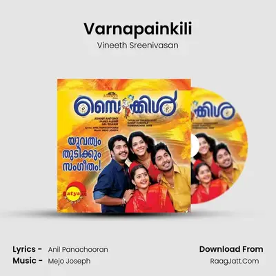 Varnapainkili MP3 Song by Vineeth Sreenivasan Cover