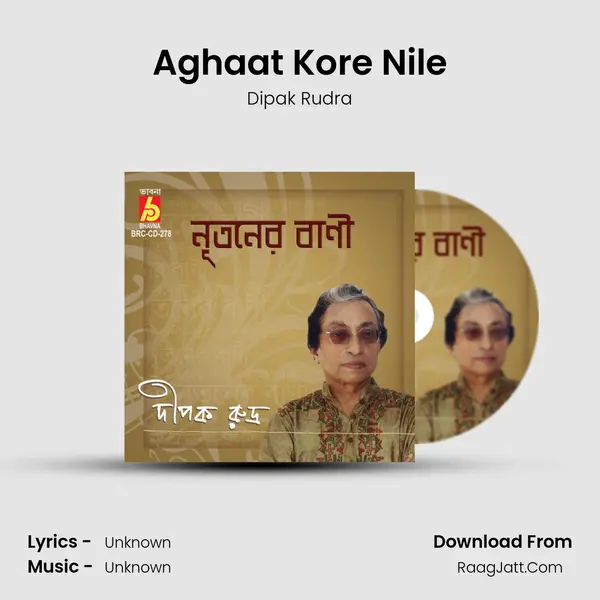Aghaat Kore Nile MP3 Song by Dipak Rudra Cover