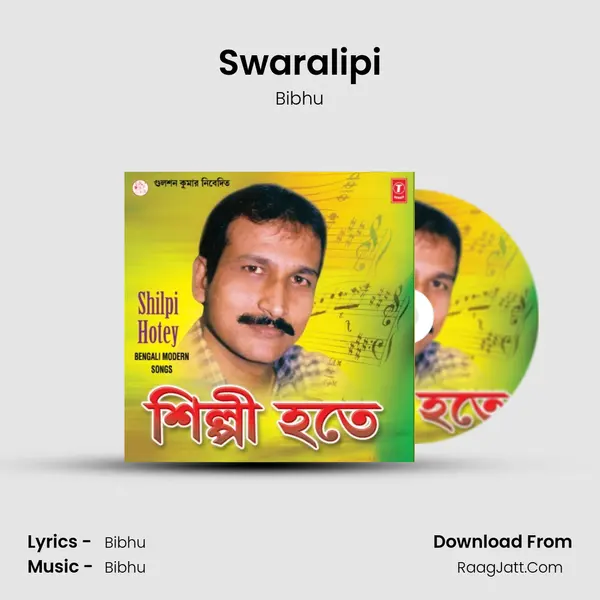 Swaralipi MP3 Song by Bibhu Cover
