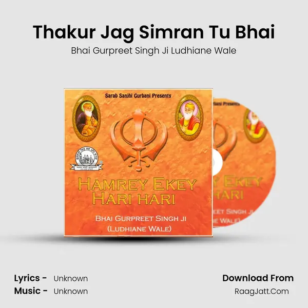 Thakur Jag Simran Tu Bhai MP3 Song by Bhai Gurpreet Singh Ji Ludhiane Wale Cover
