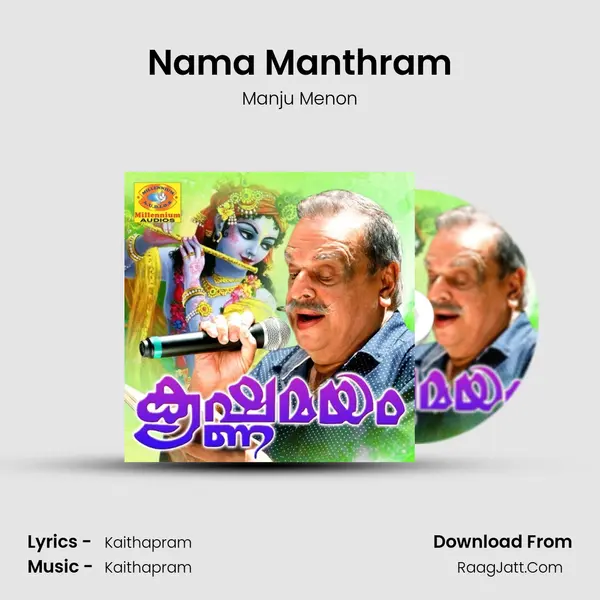 Nama Manthram MP3 Song by Manju Menon Cover
