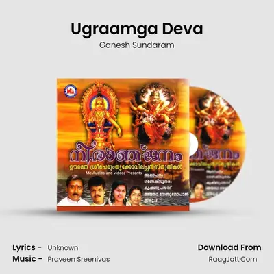 Ugraamga Deva MP3 Song by Ganesh Sundaram Cover