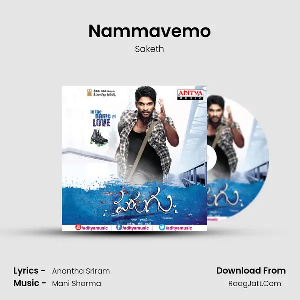 Nammavemo MP3 Song by Saketh Cover
