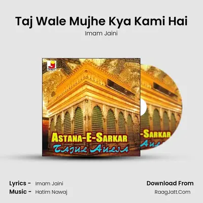 Taj Wale Mujhe Kya Kami Hai MP3 Song by Imam Jaini Cover