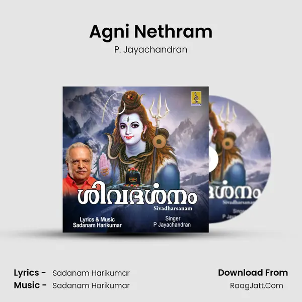 Agni Nethram MP3 Song by P. Jayachandran Cover