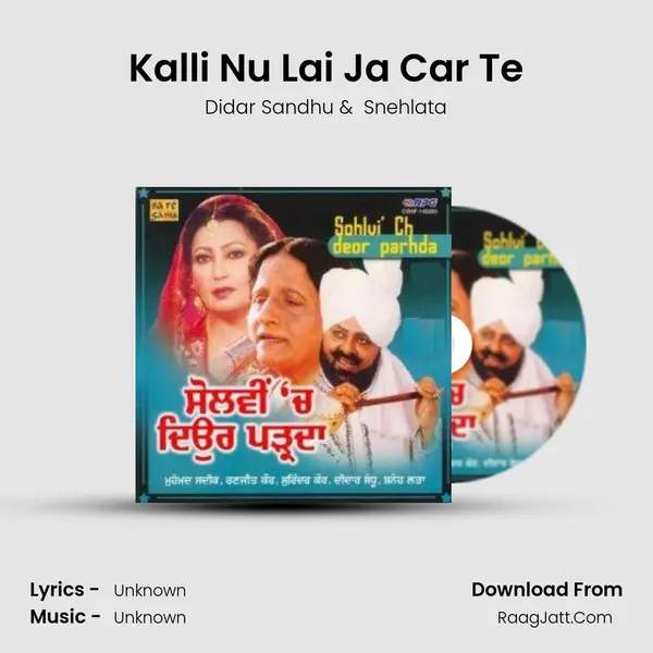Kalli Nu Lai Ja Car Te MP3 Song by Didar Sandhu Cover