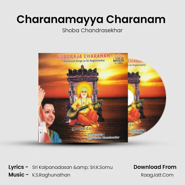 Charanamayya Charanam (Shoba) MP3 Song by Shoba Chandrasekhar Cover