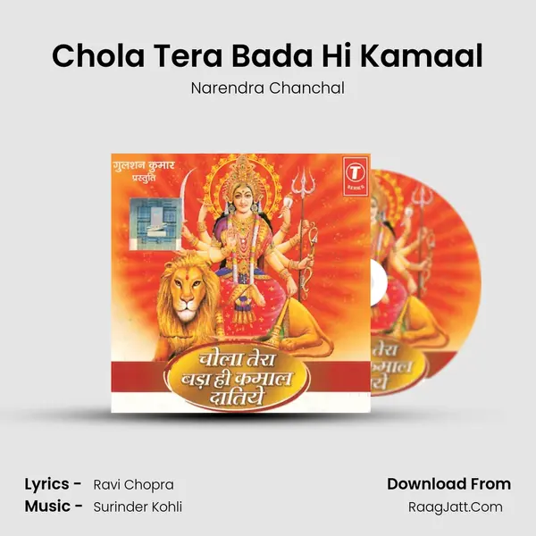 Chola Tera Bada Hi Kamaal MP3 Song by Narendra Chanchal Cover