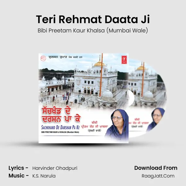 Teri Rehmat Daata Ji MP3 Song by Bibi Preetam Kaur Khalsa (Mumbai Wale) Cover