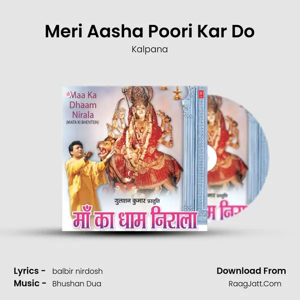 Meri Aasha Poori Kar Do MP3 Song by Kalpana Cover