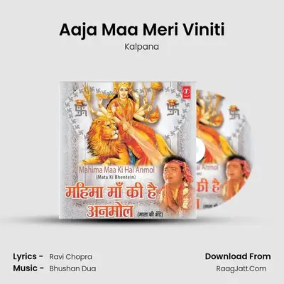 Aaja Maa Meri Viniti MP3 Song by Kalpana Cover