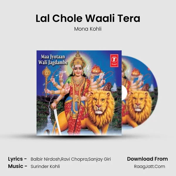 Lal Chole Waali Tera mp3 song