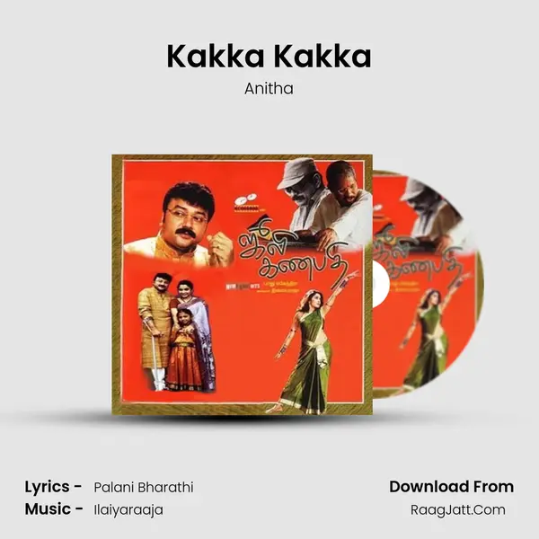Kakka Kakka MP3 Song by Anitha Cover