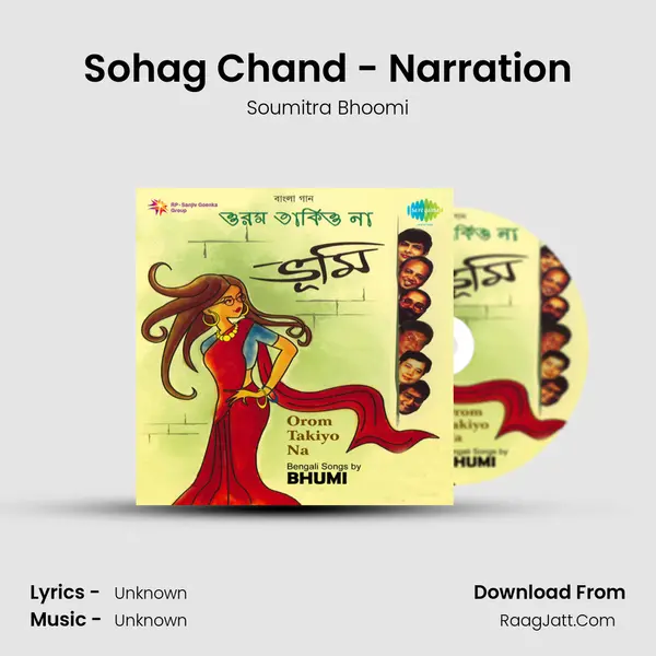 Sohag Chand - Narration MP3 Song by Soumitra Bhoomi Cover
