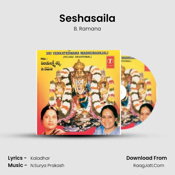 Seshasaila MP3 Song by B. Ramana Cover