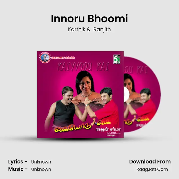 Innoru Bhoomi MP3 Song by Karthik Cover