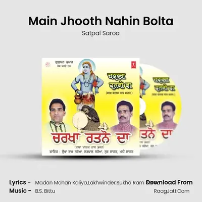 Main Jhooth Nahin Bolta MP3 Song by Satpal Saroa Cover