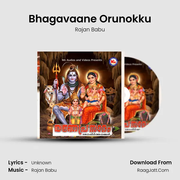 Bhagavaane Orunokku MP3 Song by Rajan Babu Cover