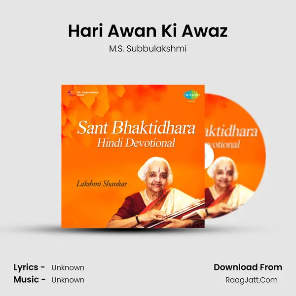 Hari Awan Ki Awaz MP3 Song by M.S. Subbulakshmi Cover