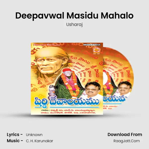 Deepavwal Masidu Mahalo MP3 Song by Usharaj Cover
