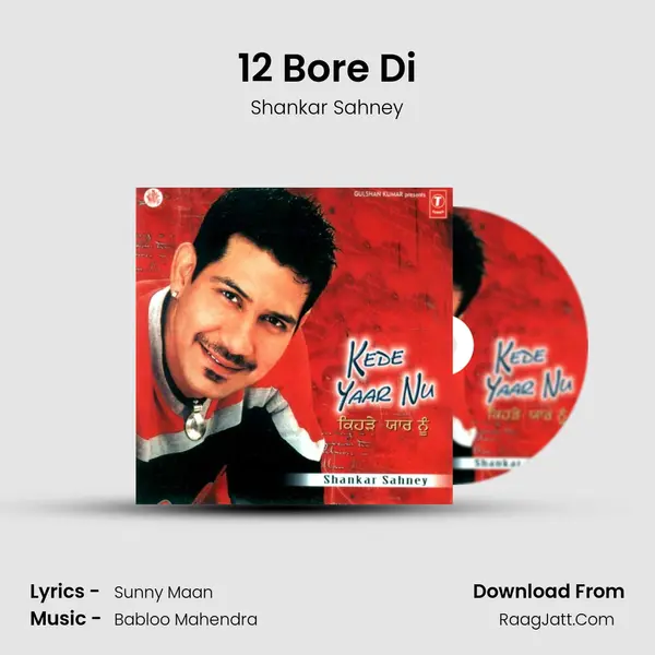12 Bore Di MP3 Song by Shankar Sahney Cover