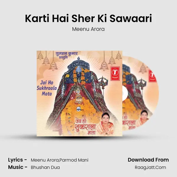 Karti Hai Sher Ki Sawaari MP3 Song by Meenu Arora Cover
