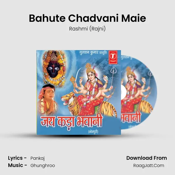 Bahute Chadvani Maie MP3 Song by Rashmi (Rajni) Cover