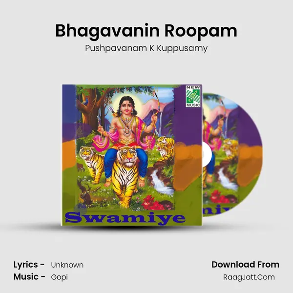 Bhagavanin Roopam MP3 Song by Pushpavanam K Kuppusamy Cover