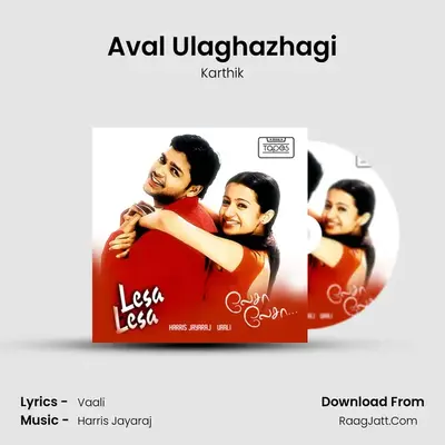 Aval Ulaghazhagi MP3 Song by Karthik Cover