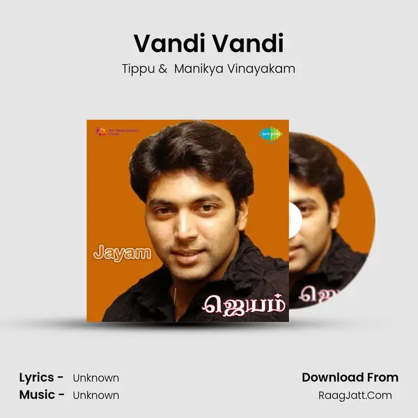 Vandi Vandi MP3 Song by Tippu Cover