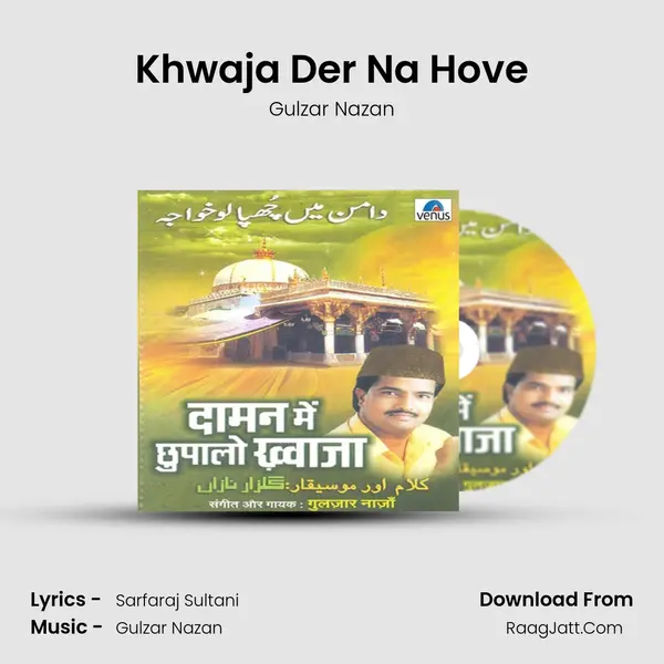 Khwaja Der Na Hove MP3 Song by Gulzar Nazan Cover