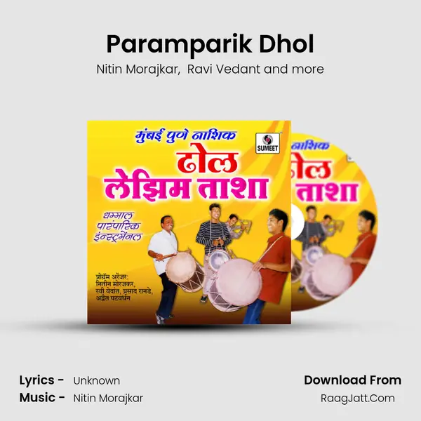 Paramparik Dhol MP3 Song by Nitin Morajkar Cover