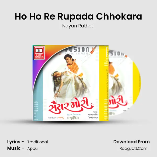 Ho Ho Re Rupada Chhokara MP3 Song by Nayan Rathod Cover